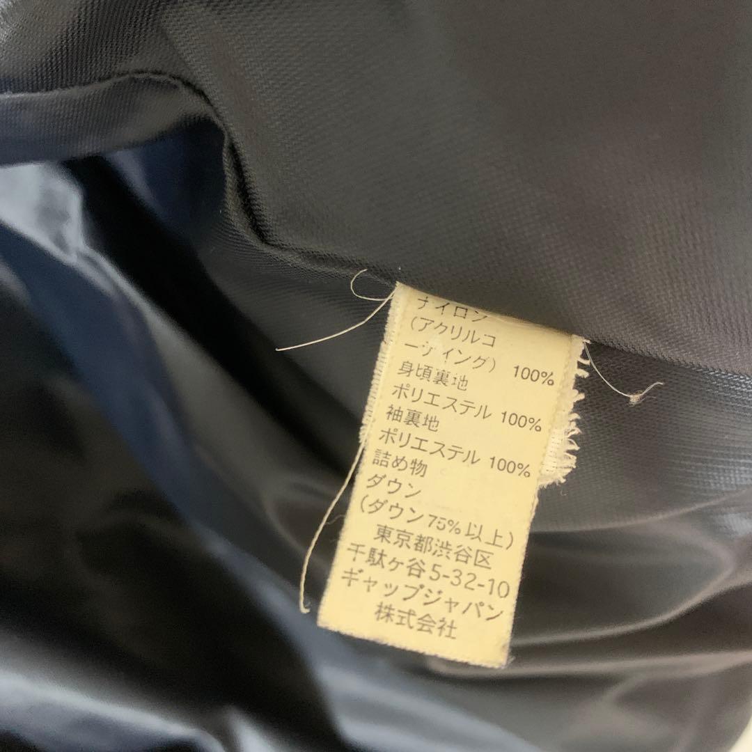 GAP ダウンジャケット ネイビー