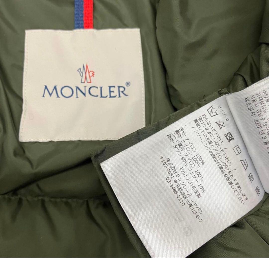 モンクレール レディース ダウンコート DOMBES 国内正規品