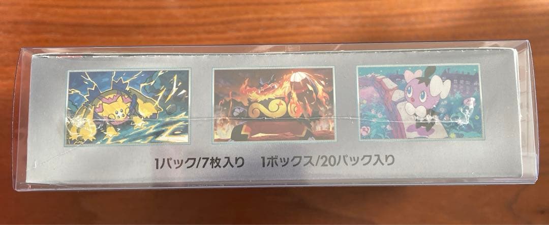 ポケカ　ホワイトフレア　シュリンク付　1BOX