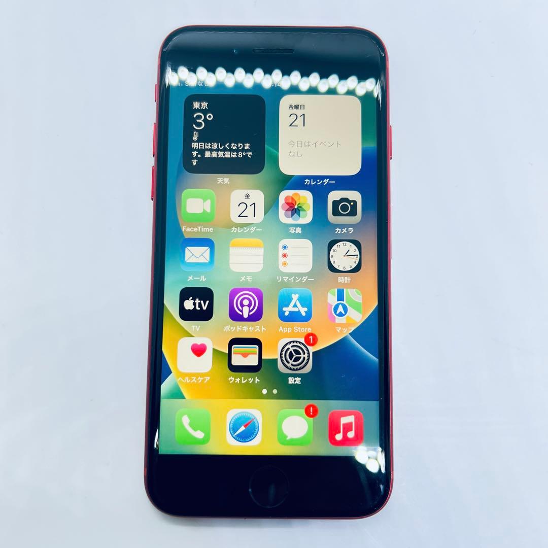 【SIMフリー】 iPhone 8 64GB 本体 動作確認済み