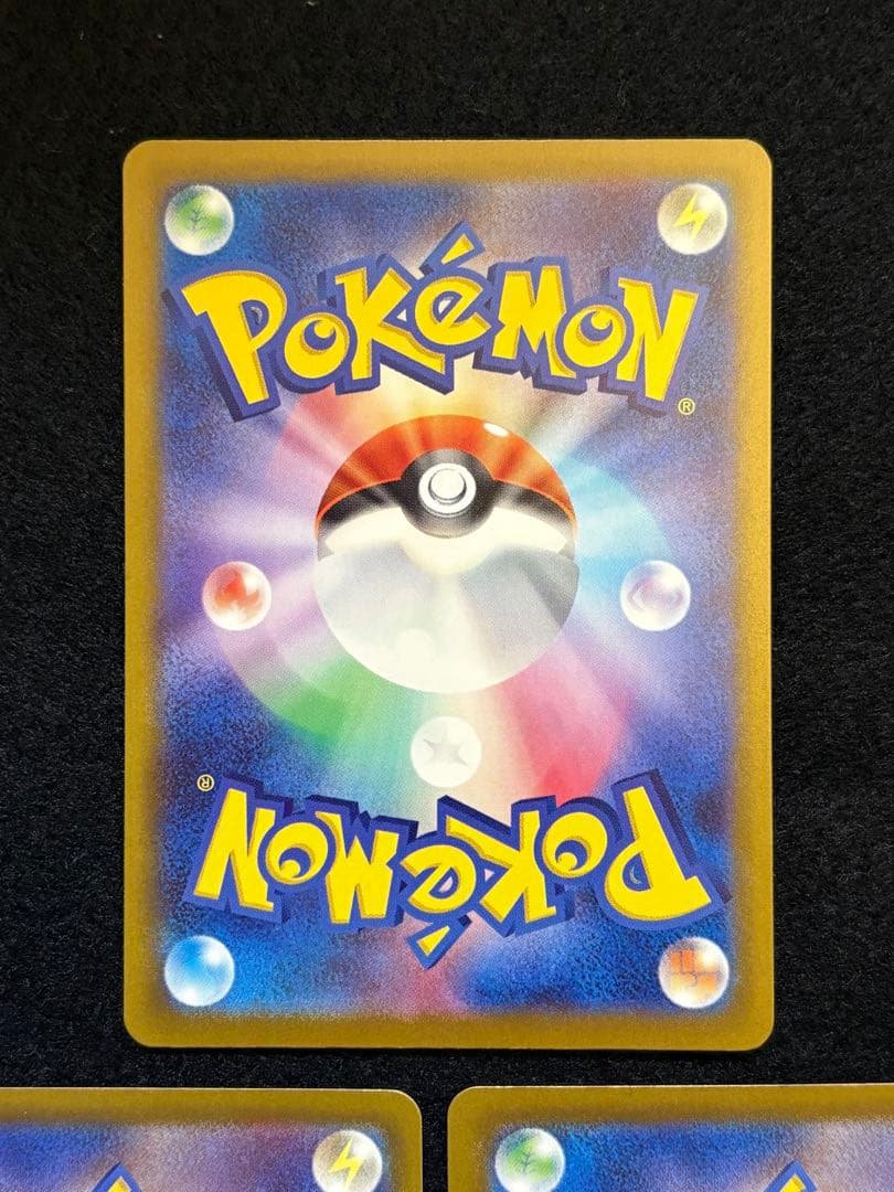 ポケカ【メガゲンガー ex メガリザードン ex MA】３枚セット