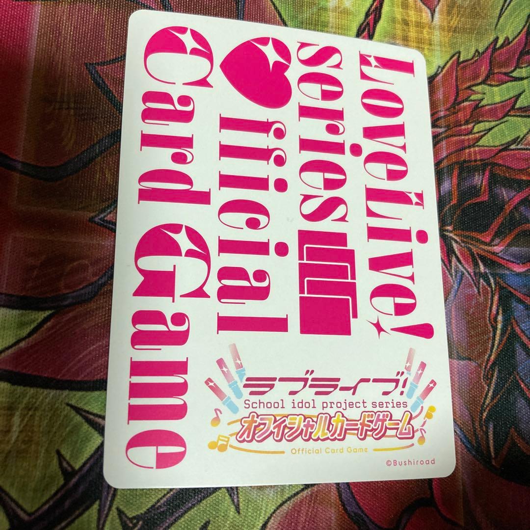 最安値　ラブカ　渡辺曜　SEC シークレット