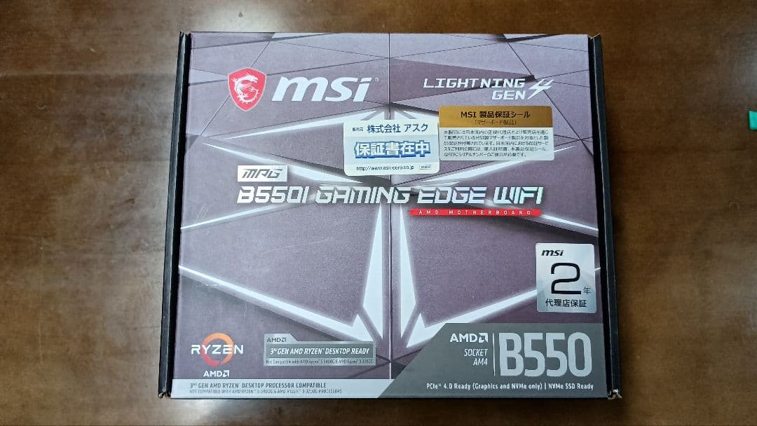 マザーボード MSI B550-I Gaming edge wifi AM4 mini-ITX
