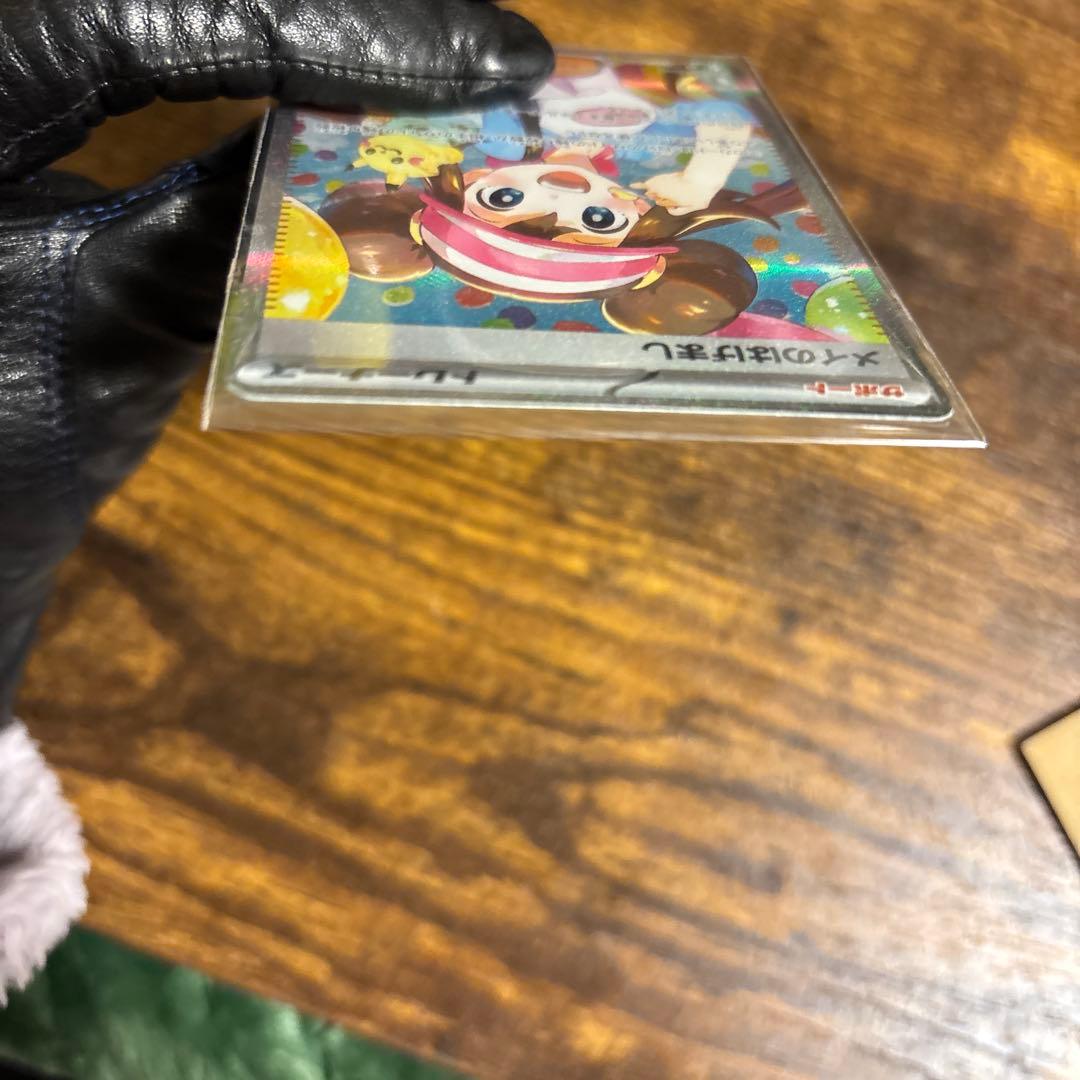 メイのはげまし　SAR ポケカ　ムニキスゼロ　ポケカ　トレーナー　サポート