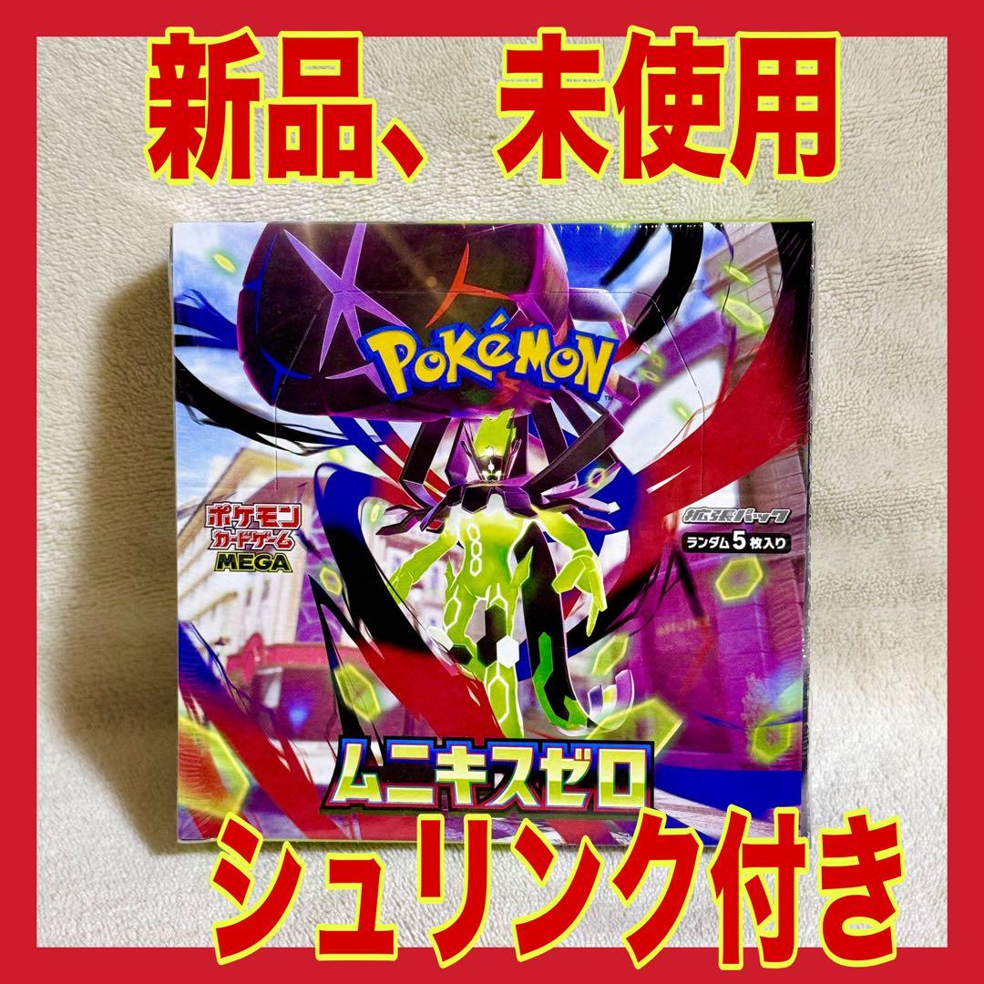 シュリンク付　ポケモンカードゲーム MEGA ムニキスゼロ 1box 拡張パック