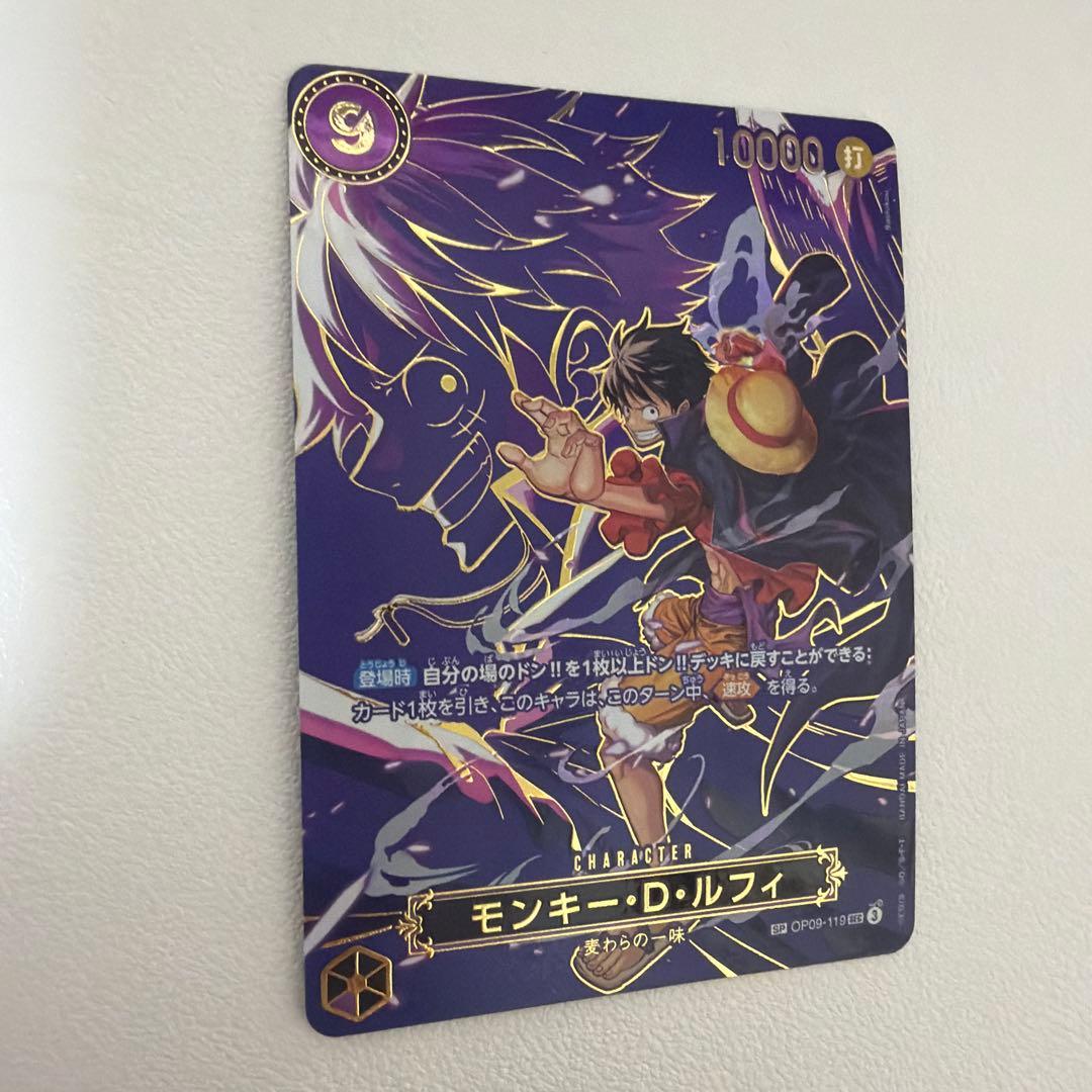 美品　ワンピースカード モンキー D ルフィ SP OP09-119
