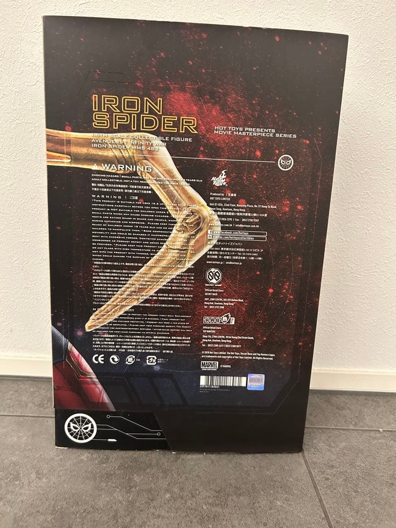 ホットトイズ　アイアン・スパイダー