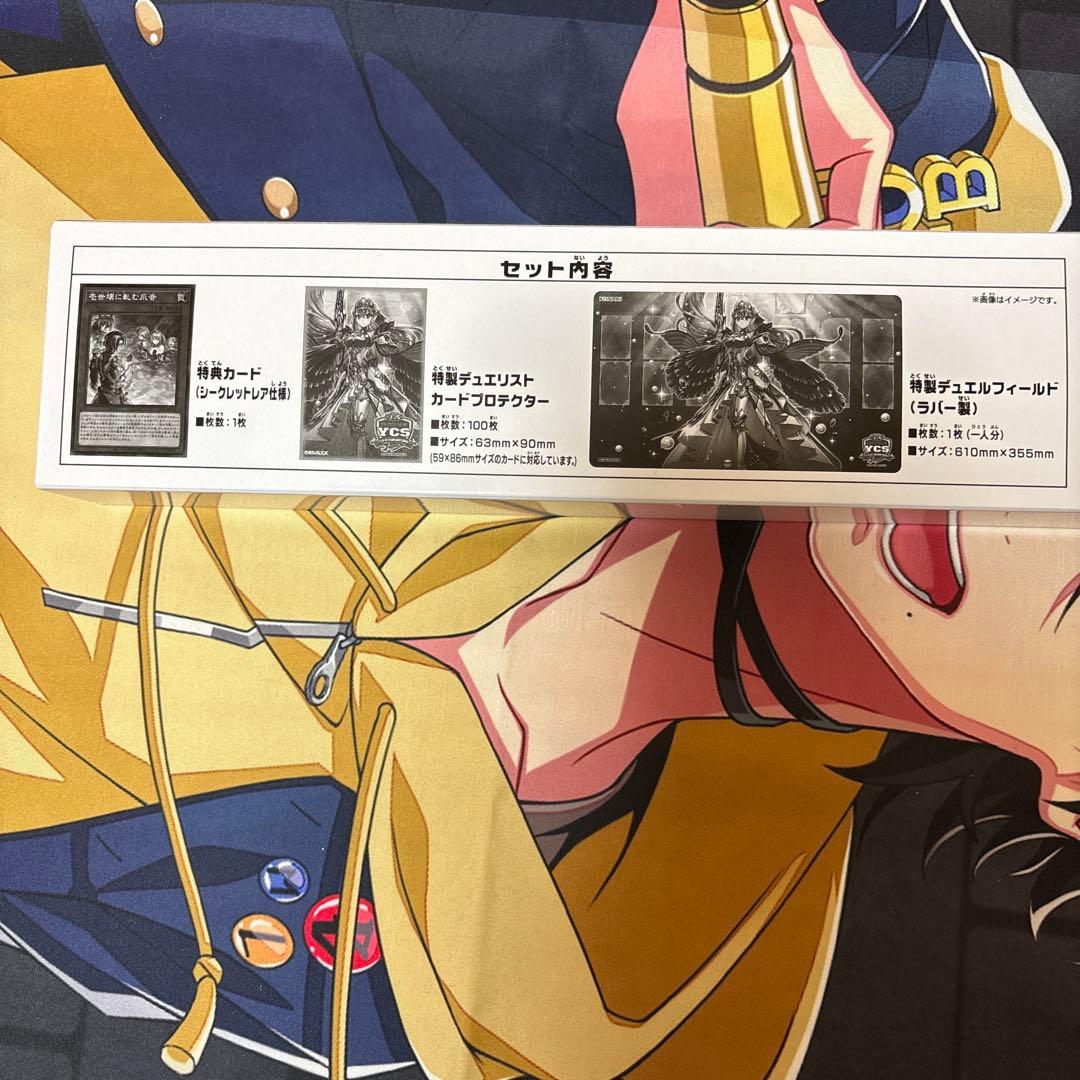 遊戯王　ティアラメンツ デュエルセット