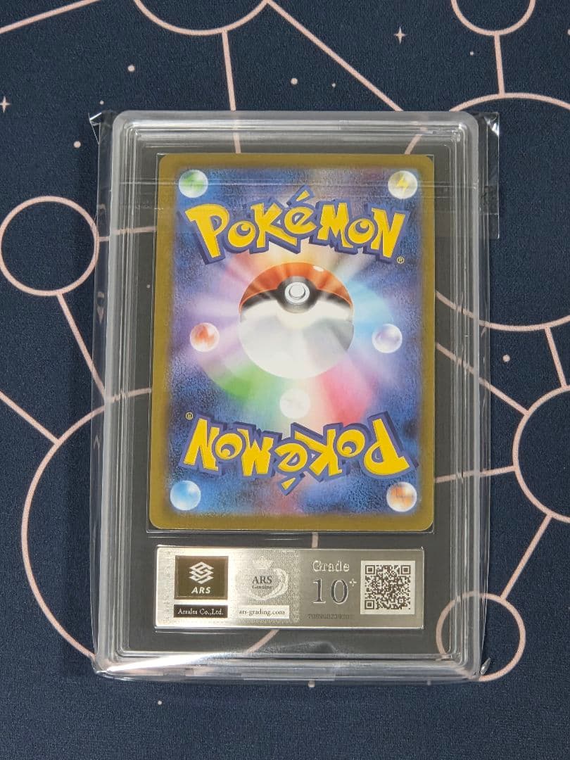 す*様 【ARS10+】イーブイex SAR 223/187 テラスタルフェスe