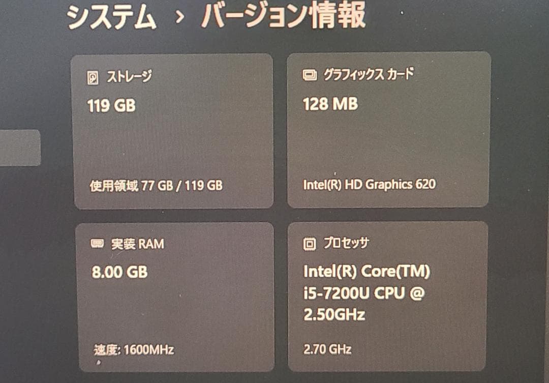 ❖Dynabook V62❖12.5インチ　バッテリー長め　軽量　高音質