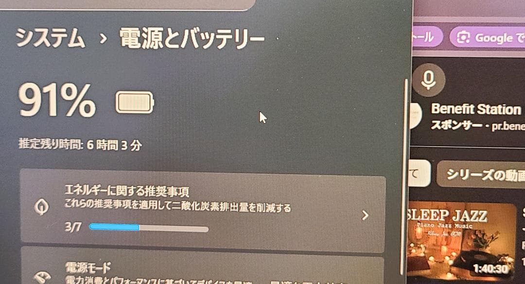 ❖Dynabook V62❖12.5インチ　バッテリー長め　軽量　高音質