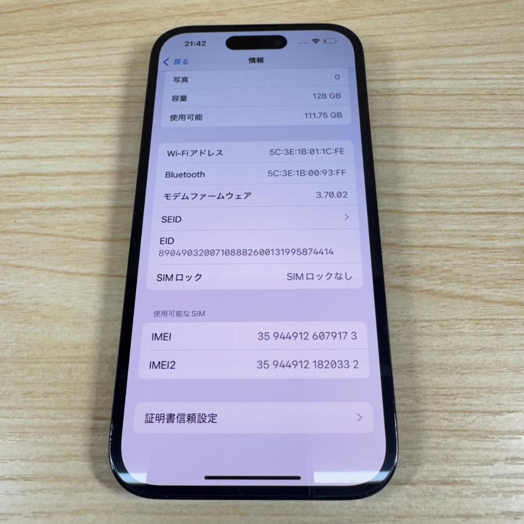 P300 SIMフリー iPhone14 Pro 128GB おまけ付き