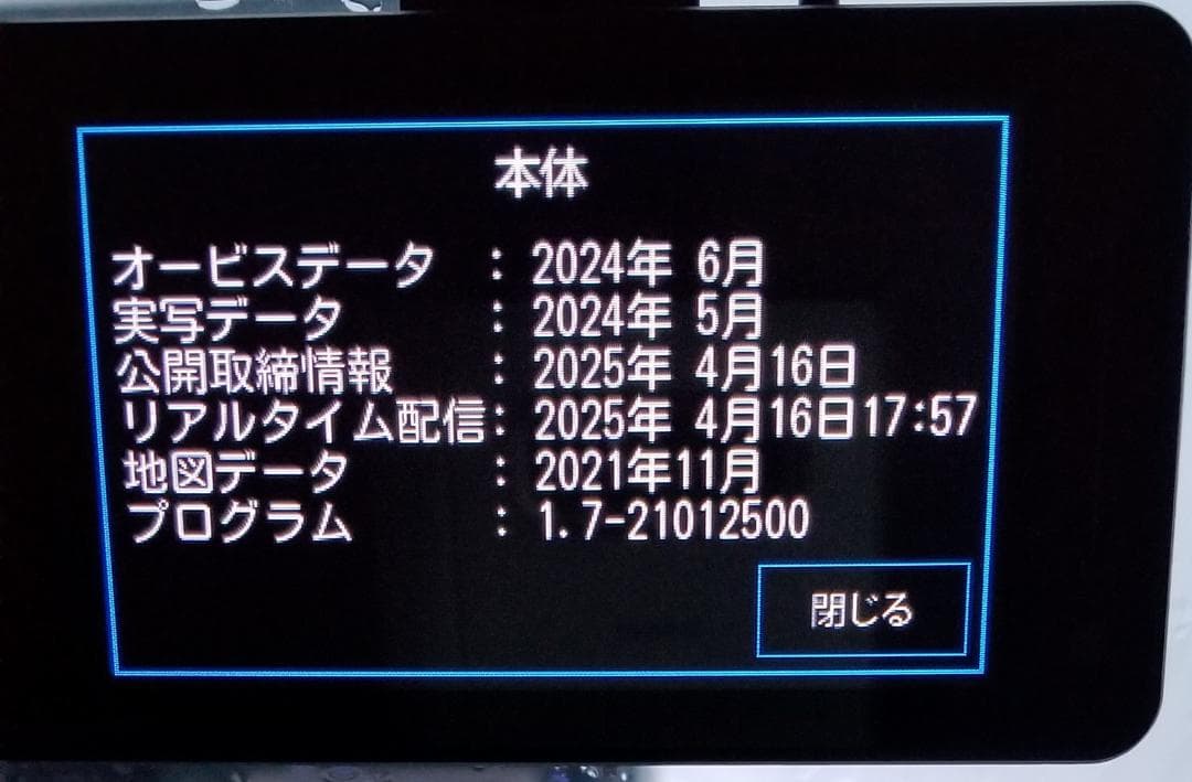 【美品】Yupiteru LS2000 GPS レーザー探知機　セパレート型