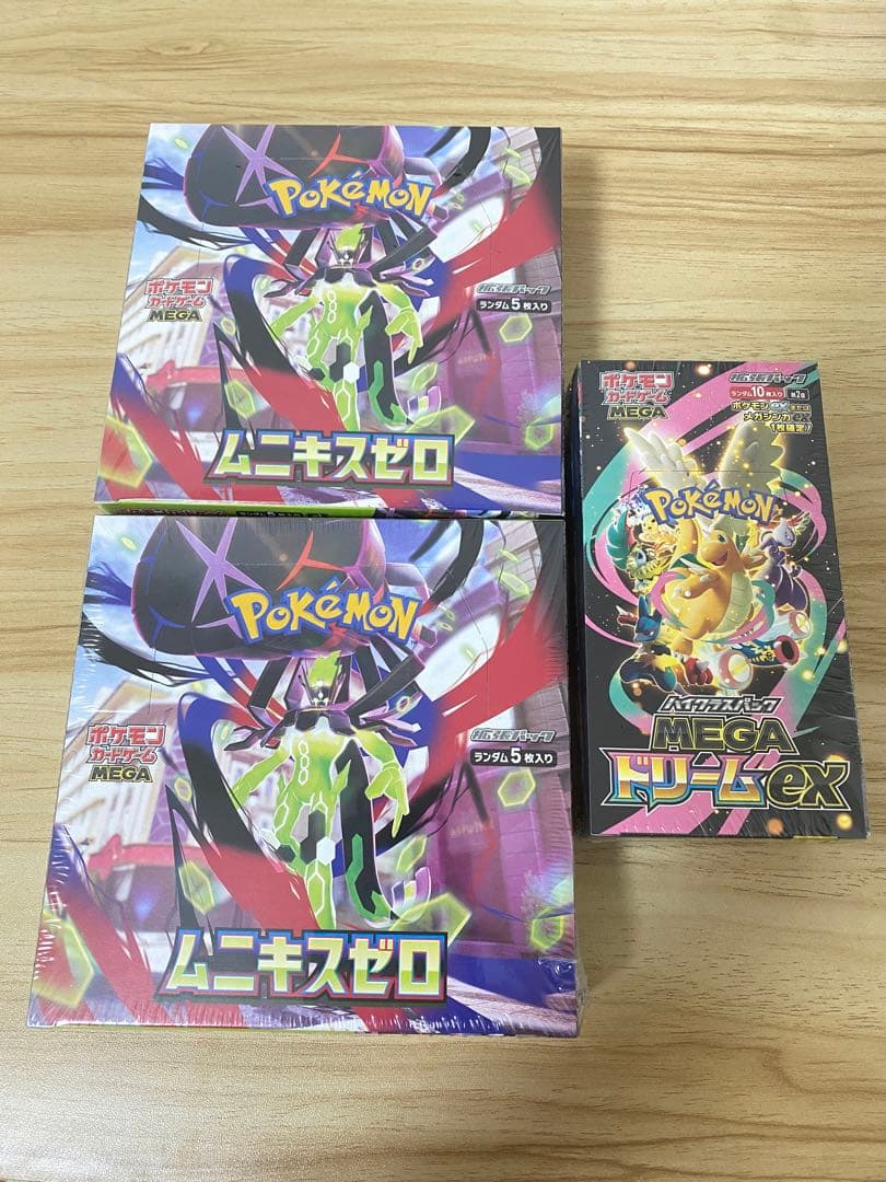 ポケモンカードゲーム ムニキスゼロ 2箱 + ドリームEX1箱シュリンク付き