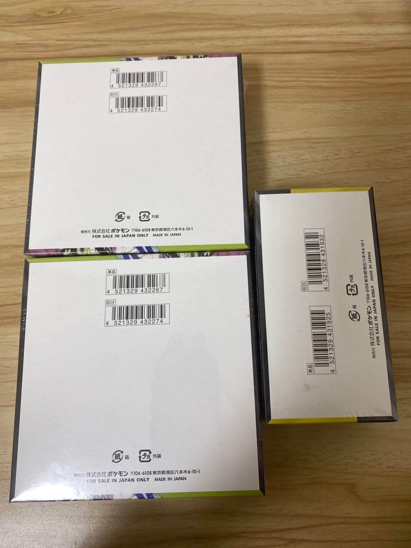 ポケモンカードゲーム ムニキスゼロ 2箱 + ドリームEX1箱シュリンク付き