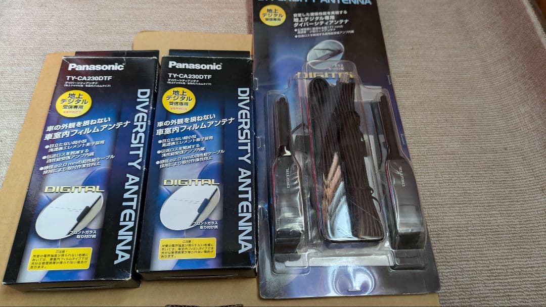 地デジチューナー（フルセグ）+VGAモニター