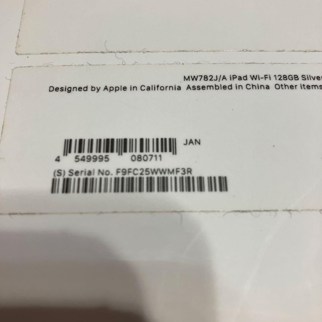 iPad 第7世代 WiFi 128GB