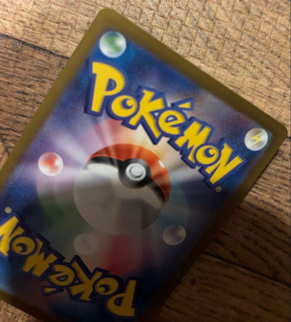 ポケモンカード リーリエの決心　sar