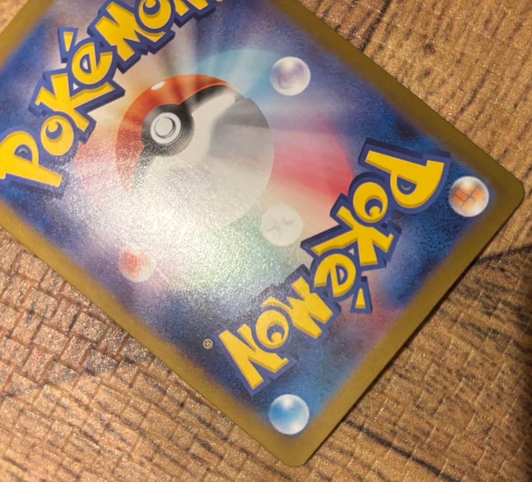 ポケモンカード リーリエの決心　sar