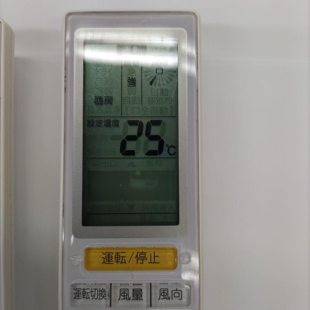 ダイキン⭐️リモコン☆ＢＲＣ４Ｌ１０１☆綺麗☆電池付き☆直ぐ使用可能⭐️2個