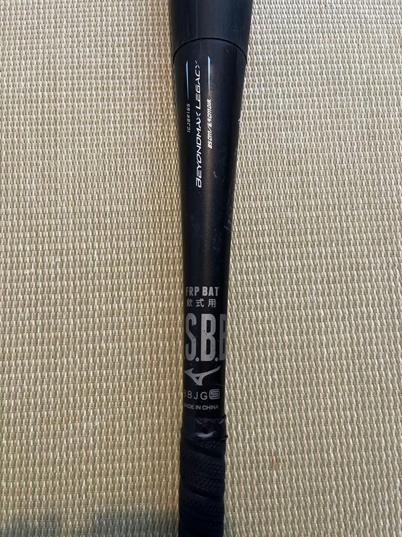 BEYOND MAX LEGACY 85cm 軟式バット ケース付き