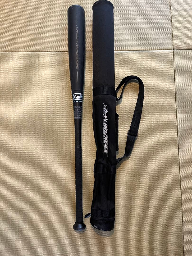 BEYOND MAX LEGACY 85cm 軟式バット ケース付き