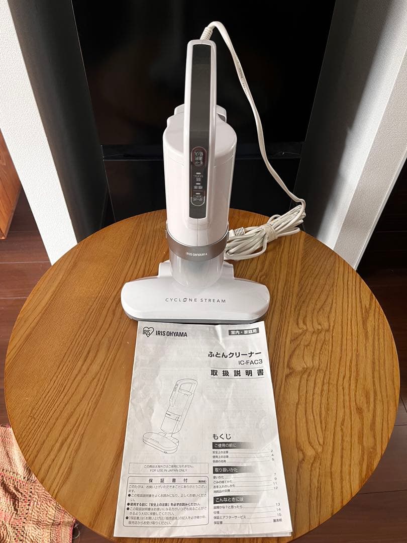 【良品】2020年製アイリスオーヤマ 強力ふとんクリーナー IC-FAC3-S