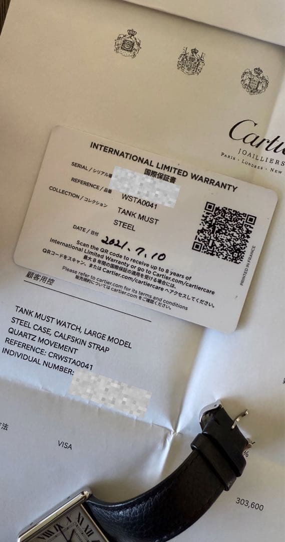 ざ*ぃ様 Cartier Tank Must WSTA0041 CRWSTA00