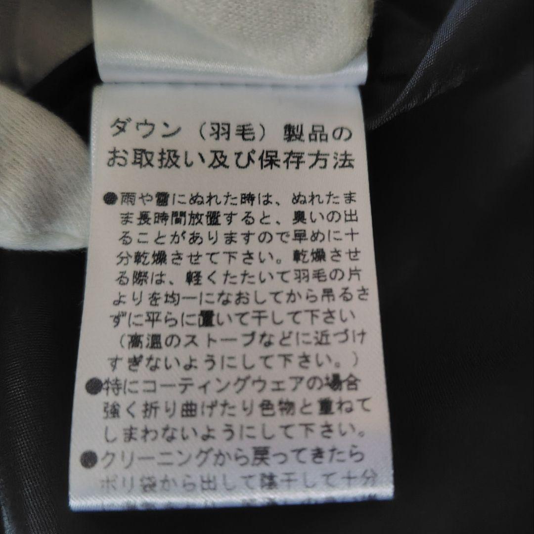 極美品ルクールブラン ダウンジャケット フード ボア ショート丈 ネイビー L