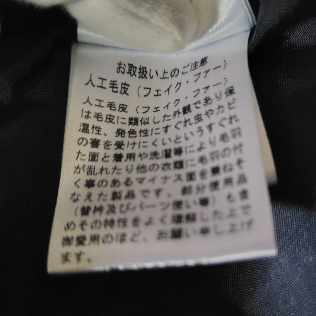 極美品ルクールブラン ダウンジャケット フード ボア ショート丈 ネイビー L