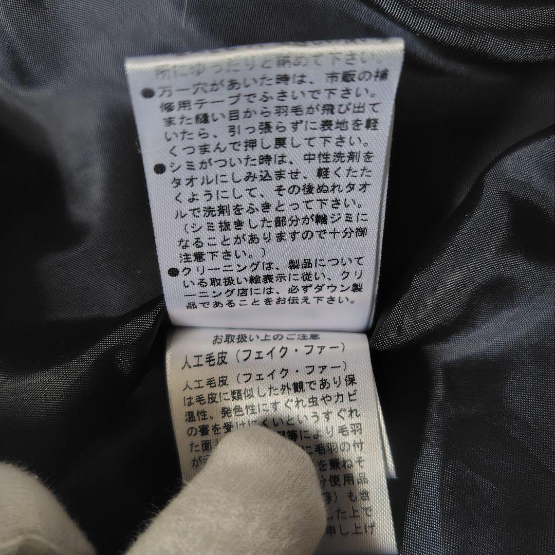 極美品ルクールブラン ダウンジャケット フード ボア ショート丈 ネイビー L