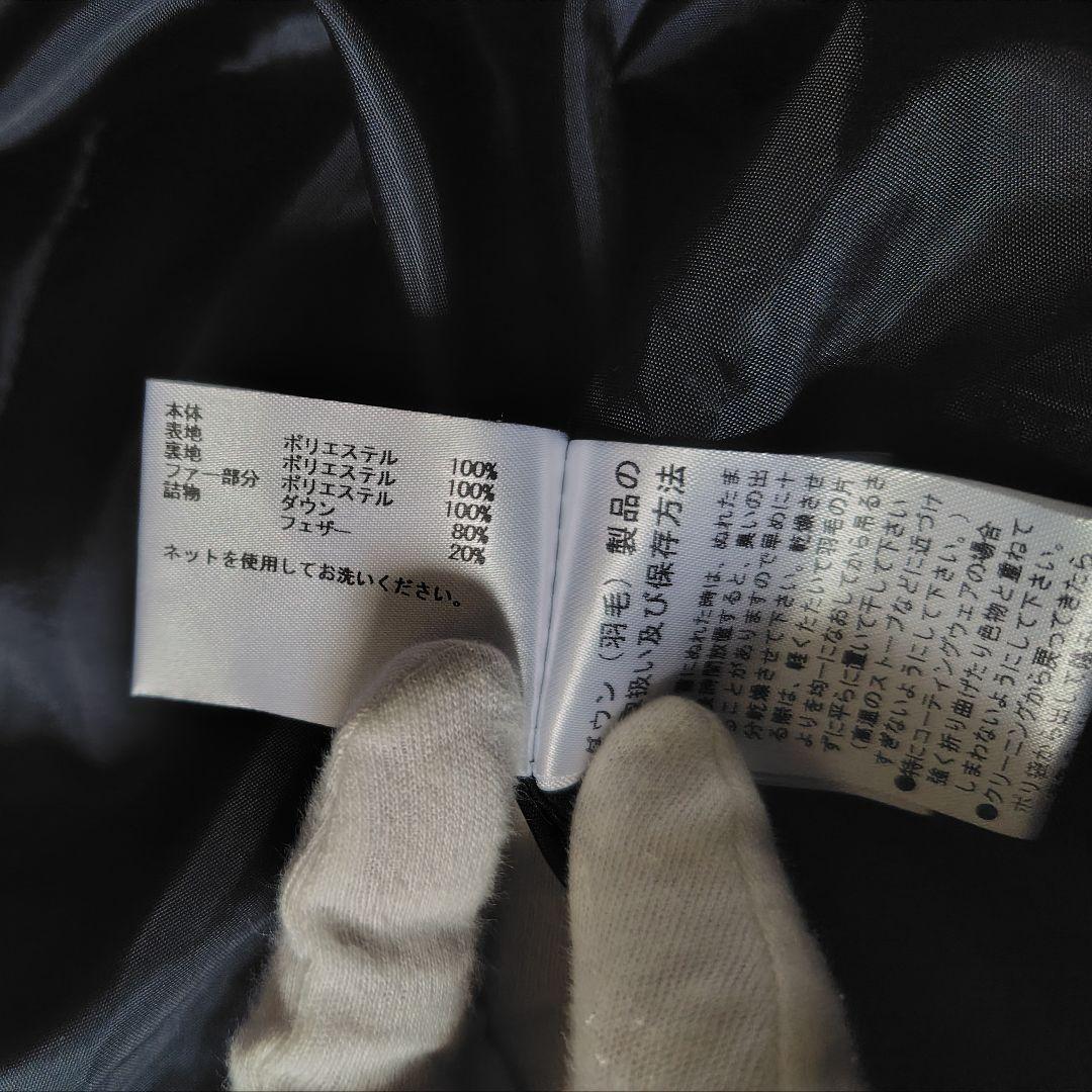 極美品ルクールブラン ダウンジャケット フード ボア ショート丈 ネイビー L