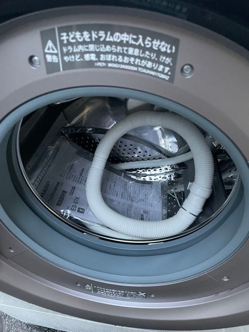 2024年製シャープES-S7K-CL ドラム式洗濯機本体