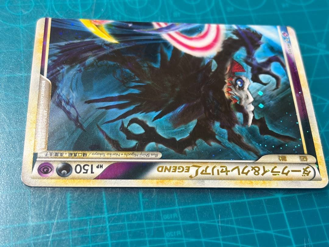 ポケモンカード　ダークライ＆クレセリア LEGEND 2枚セット