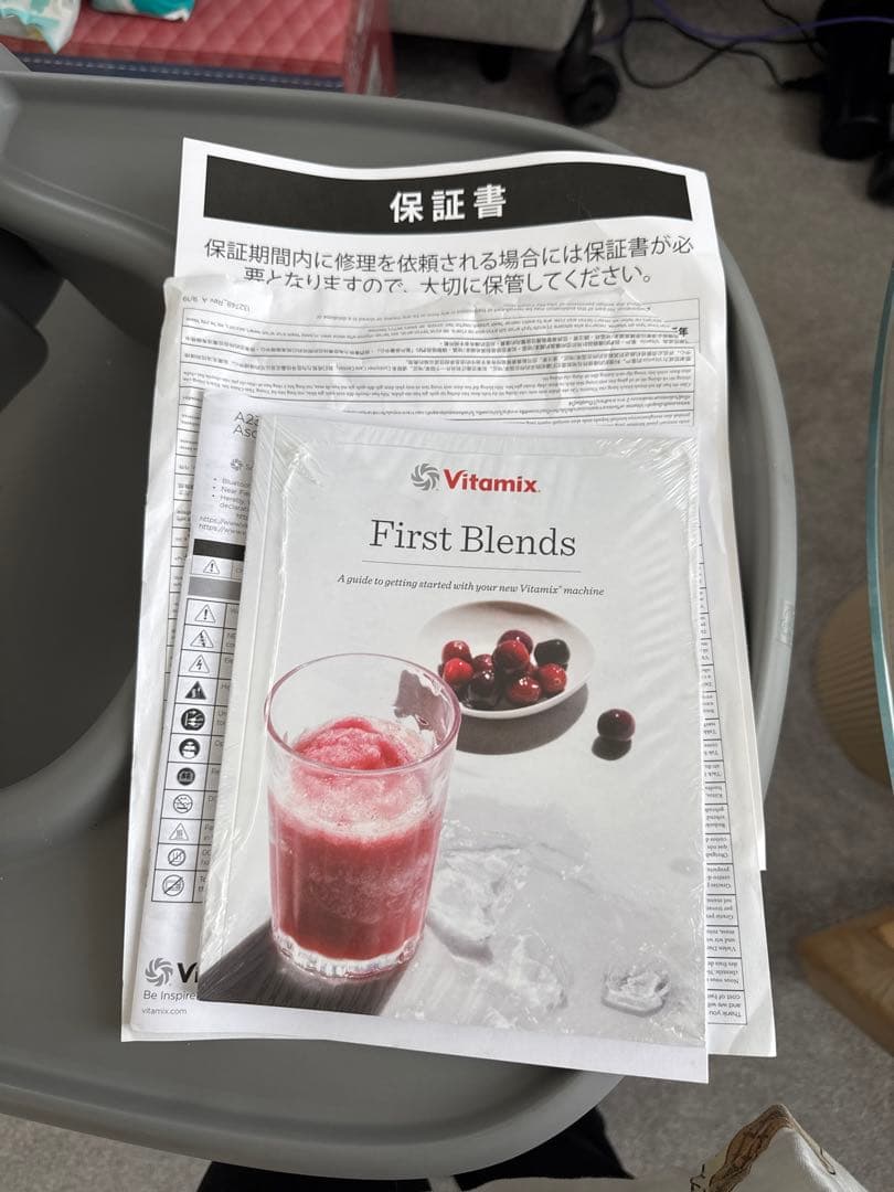 VitamixA2500i VM0188A 日本仕様