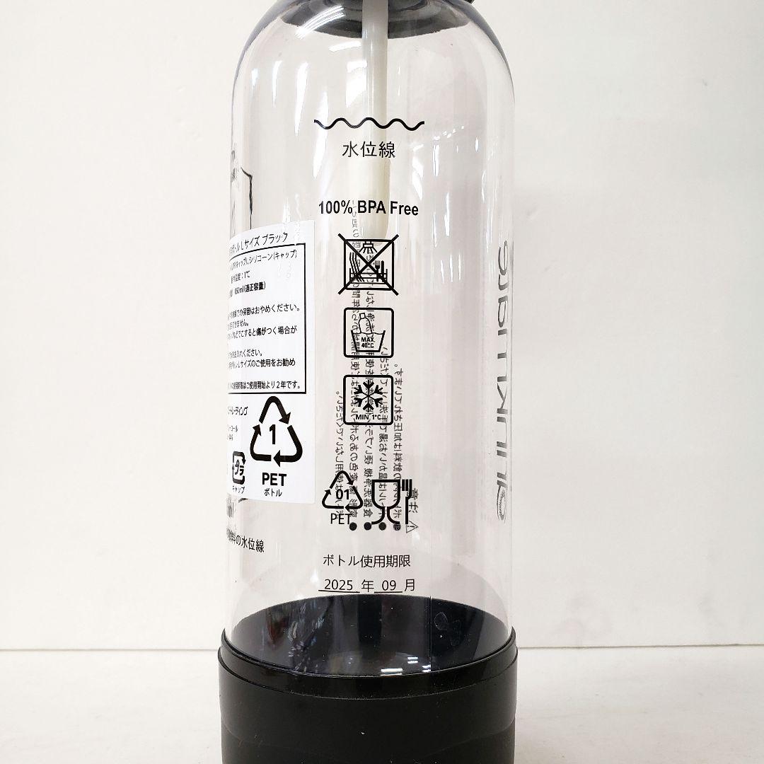 炭酸水メーカー drinkmate ドリンクメイト series620 ブラック