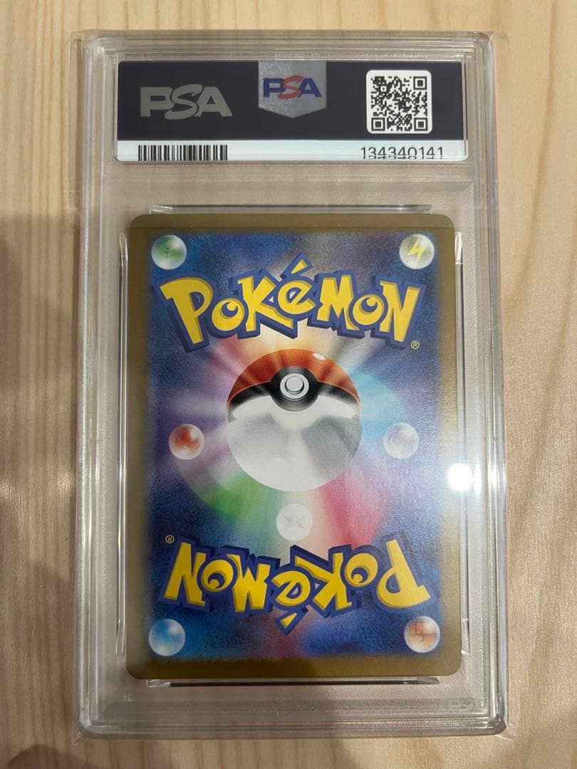 コダック　ar psa10