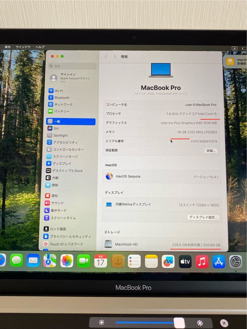 MacBook本体　新品同様　MacBook Pro 2020 本体