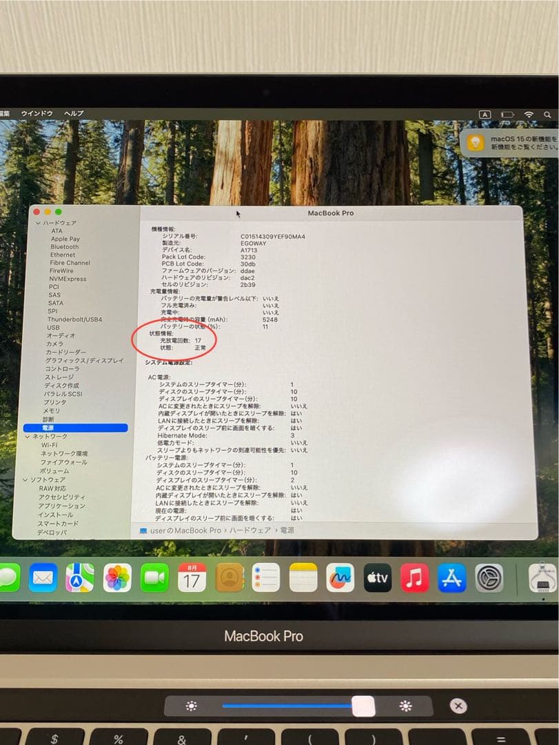 MacBook本体　新品同様　MacBook Pro 2020 本体