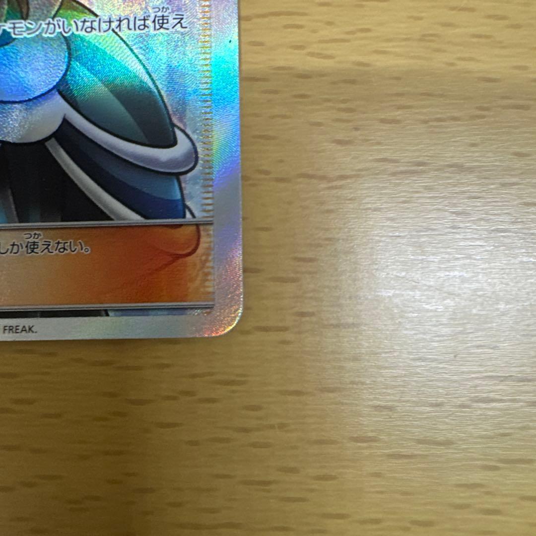 s*s様 トレーナーズカード 3枚セット