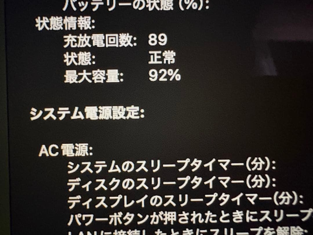 Apple MacBook air M1 256GB 16GB 本体