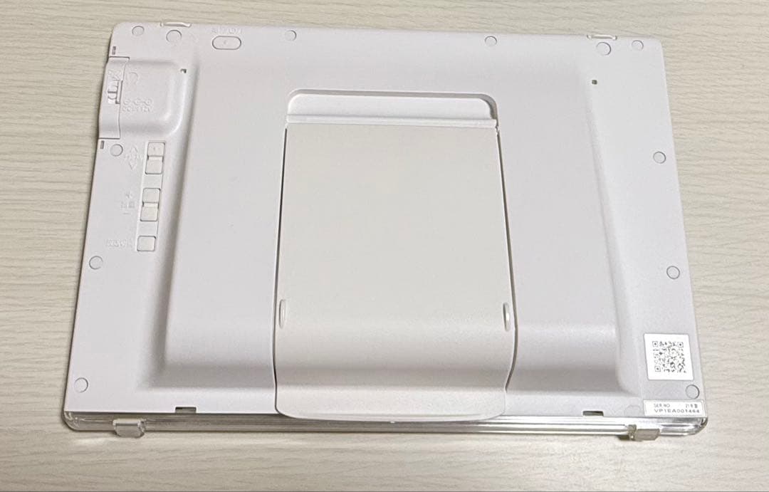 プライベートビエラ