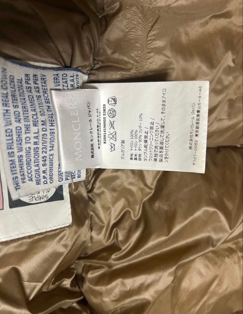 MONCLER フード ダウン