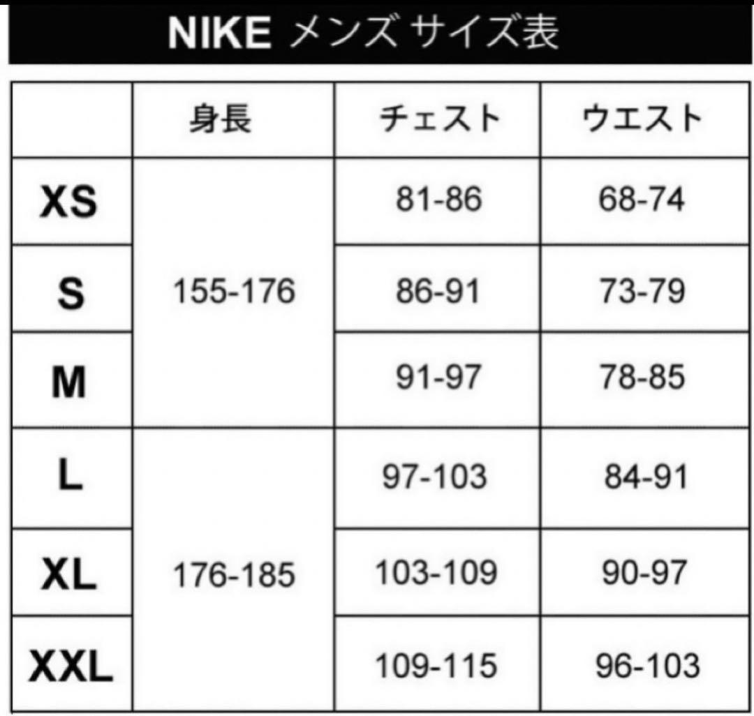 ナイキ スウェット 上下セット 裏起毛 パーカー パンツ 新品2XLオフホワイト