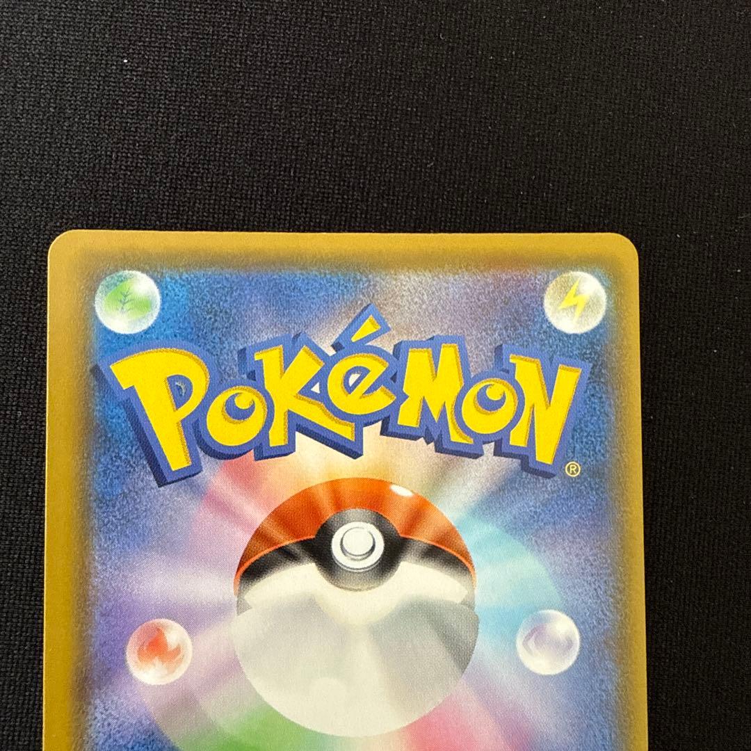 ミュウ 25th ANNIVERSARY COLLECTION UR