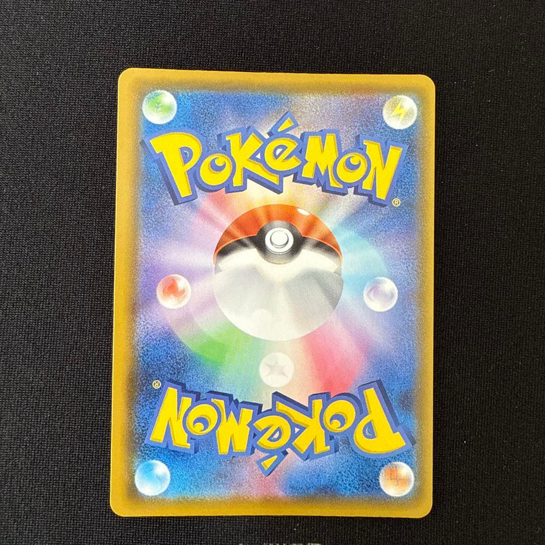 ミュウ 25th ANNIVERSARY COLLECTION UR