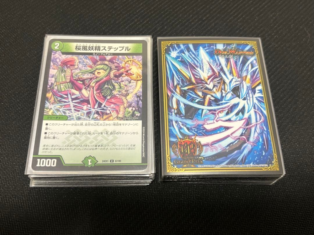 デュエルマスターズ デアリバイク40枚デッキ