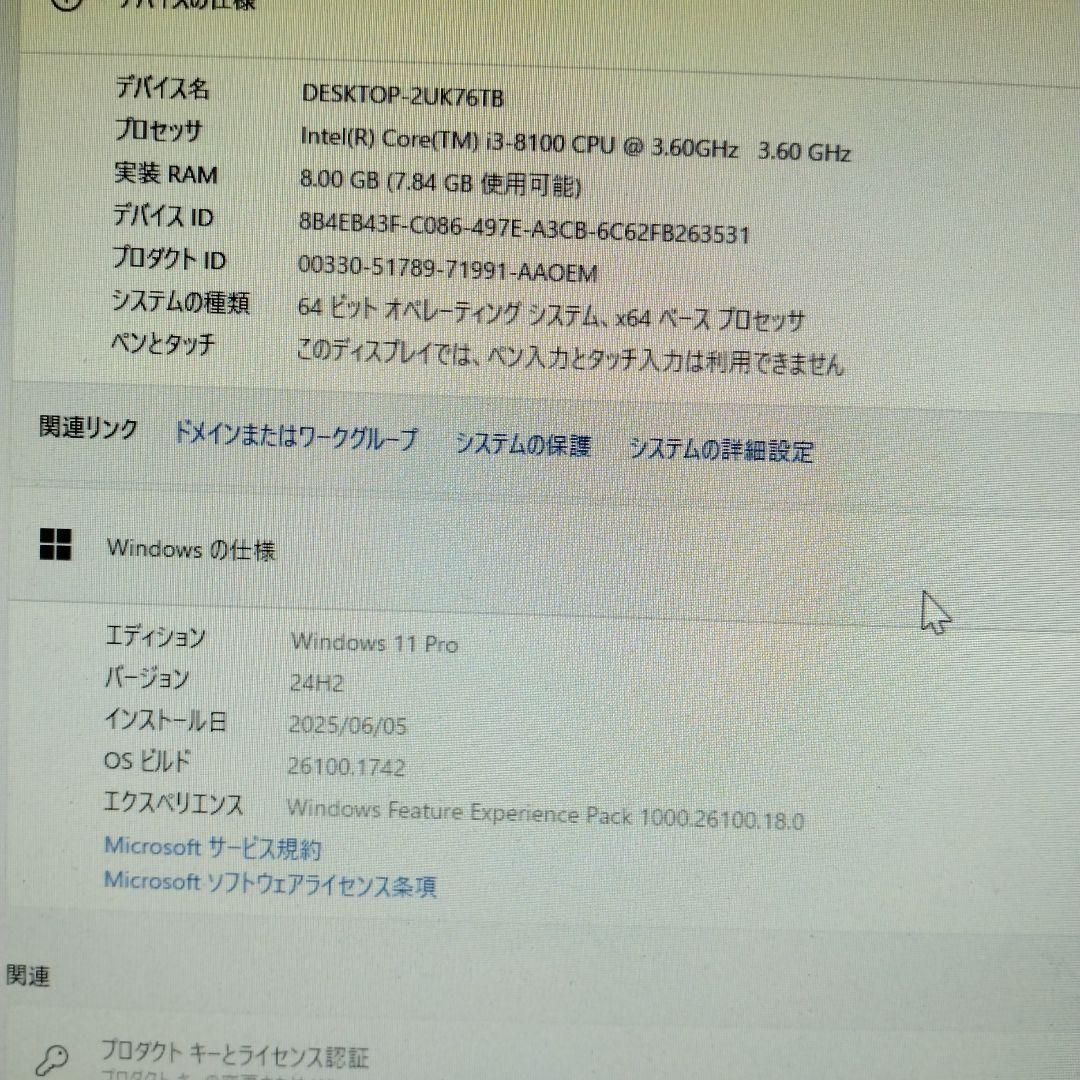 HP ProDesk 400 G5 SFF Windows 11Pro　24H2