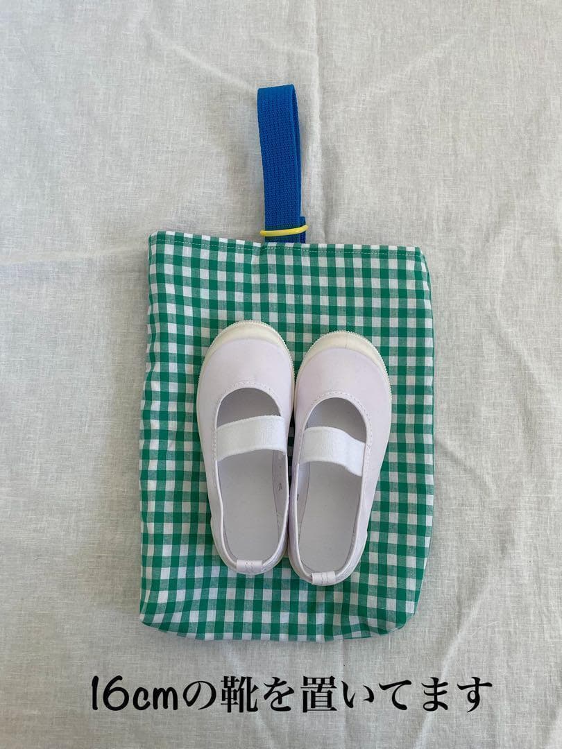 【あり】緑ギンガムチェック　レッスンバッグ　上履き入れ　入園入学2点セット