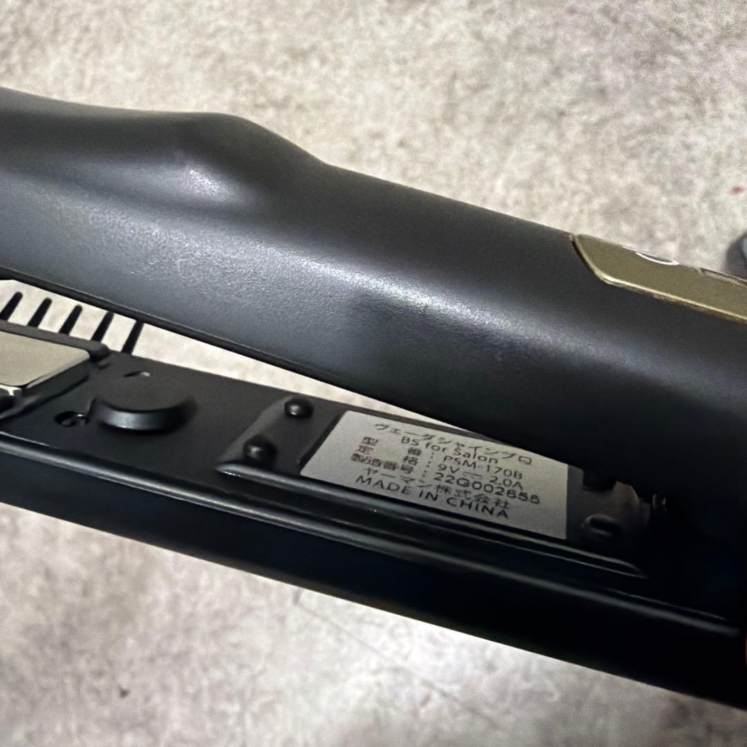 ヴェーダシャインプロ BS for Salon 超音波アイロン　プロ用